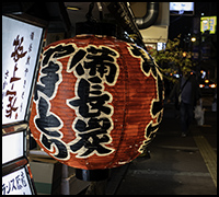 gallerijapan25